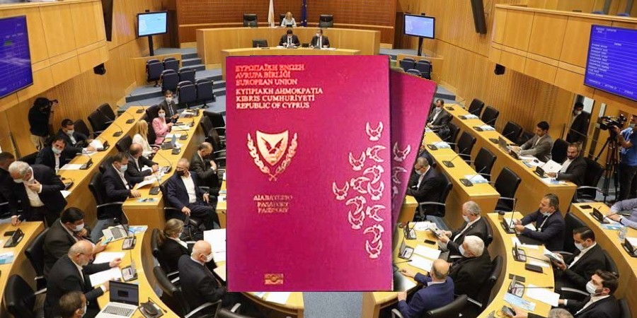 «Χρυσά διαβατήρια»: Αναλαμβάνει πρωτοβουλία η Βουλή - Στην Επιτροπή Ελέγχου Νουρής και Οδυσσέας