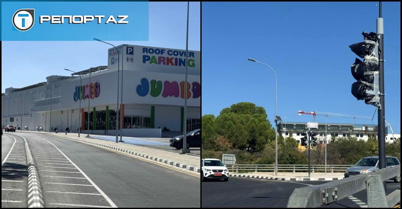 Μεταμορφώνεται η περιοχή γύρω από το Mall Of Cyprus λόγω… Jumbo – Σε λειτουργία τα «έξυπνα» φώτα – Δείτε φωτογραφίες