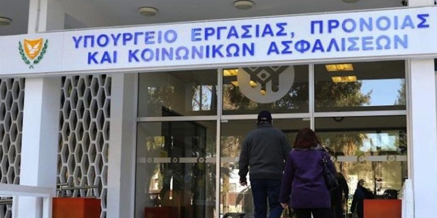Στις 1.647 οι αιτήσεις στο Υπουργείο Εργασίας για το Εστία, 350 απορρίφθηκαν, 200 δανειολήπτες μη βιώσιμοι