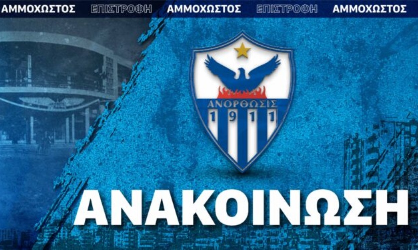 Ανόρθωση: Αναβλήθηκε η συναυλία του Νίκου Μακρόπουλου - Ποιος ο λόγος