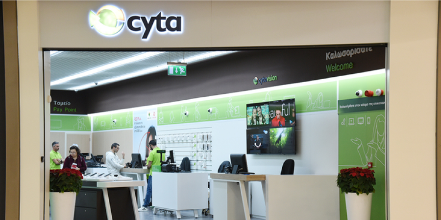 «Κάτω» και η εξυπηρέτηση της Cyta από όλα τα κανάλια επικοινωνίας - «Δεν επηρεάζεται η παροχή των προϊόντων και υπηρεσιών μας»