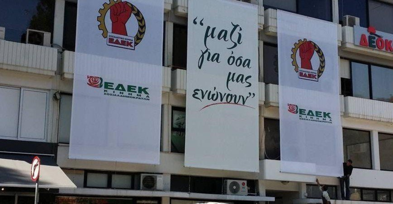 Κρίσιμες ώρες στην ΕΔΕΚ – Κάλπες, καταγγελίες και πληροφορίες για παραίτηση