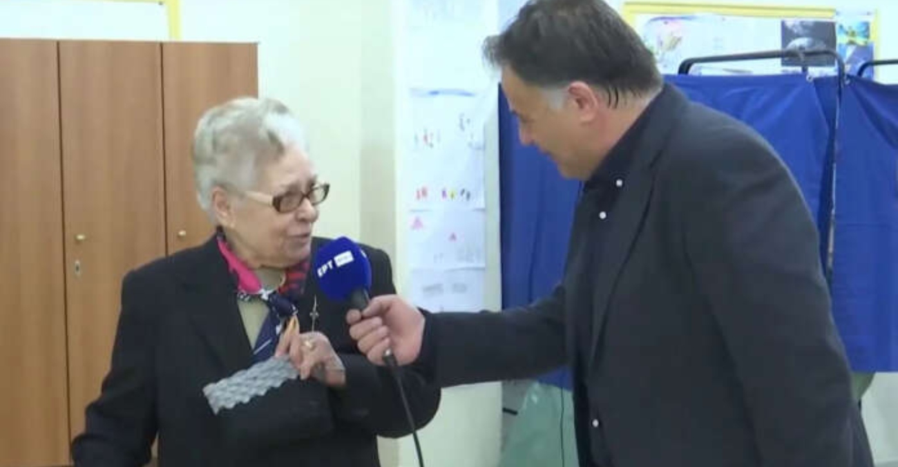 Επική γιαγιά ψηφοφόρος στις Σέρρες: Αυτή ελπίζω να είναι η τελευταία φορά που ψηφίζω