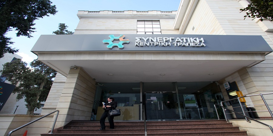 Ανακοινώθηκε και επίσημα η ανταλλαγή ομολόγων με την Συνεργατική Κυπριακή Τράπεζα
