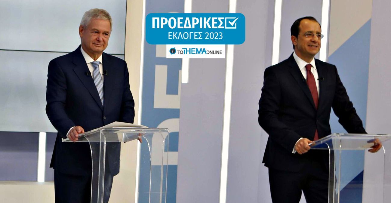 Διακαναλικό debate: Νίκος Χριστοδουλίδης και Ανδρέας Μαυρογιάννης ρίχνονται στην τελική «μάχη»