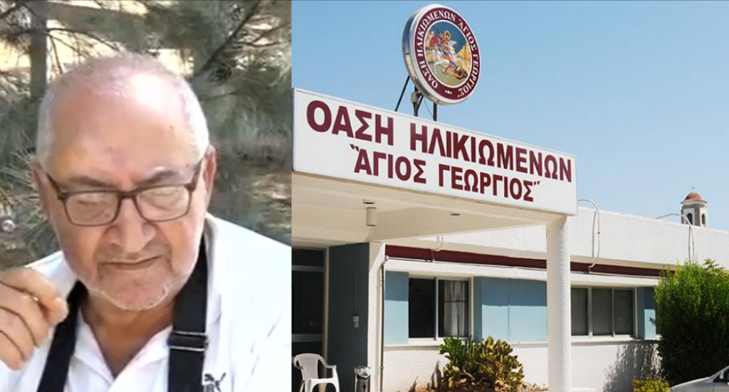 Καταγγελία που σοκάρει: Αλλοδαπός αποπειράθηκε να βιάσει φροντίστρια σε Στέγη Ηλικιωμένων – Την απείλησε με μαχαίρι