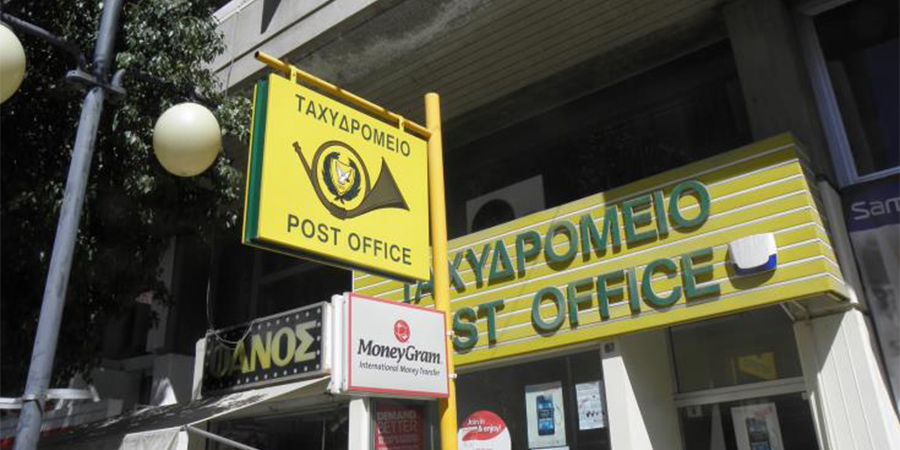Κυπριακά Ταχυδρομεία: Κατάλογος χωρών στις οποίες εκτελούνται ταχυδρομικές υπηρεσίες