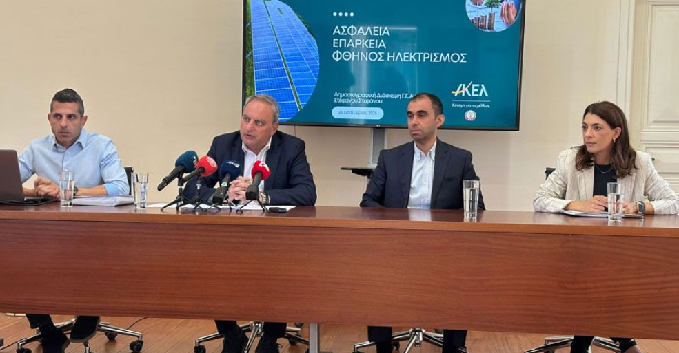 Βασιλικό: Επιστολή στην Αρχή Κατά της Διαφθοράς από ΓΓ ΑΚΕΛ - Ζητά έρευνα για διαπλοκή