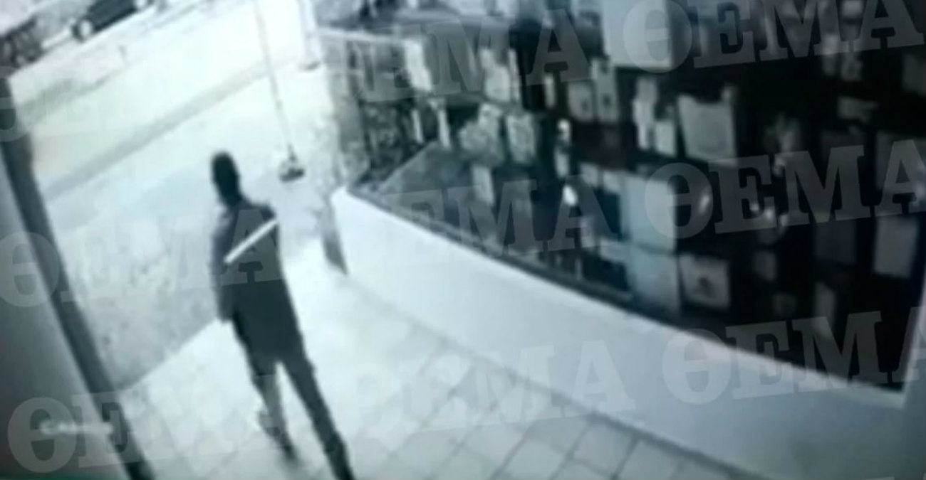 Δολοφονία στη Χαλκίδα: Οι τελευταίες στιγμές του 43χρονου λίγο πριν το άγριο φονικό - Βίντεο ντοκουμέντο