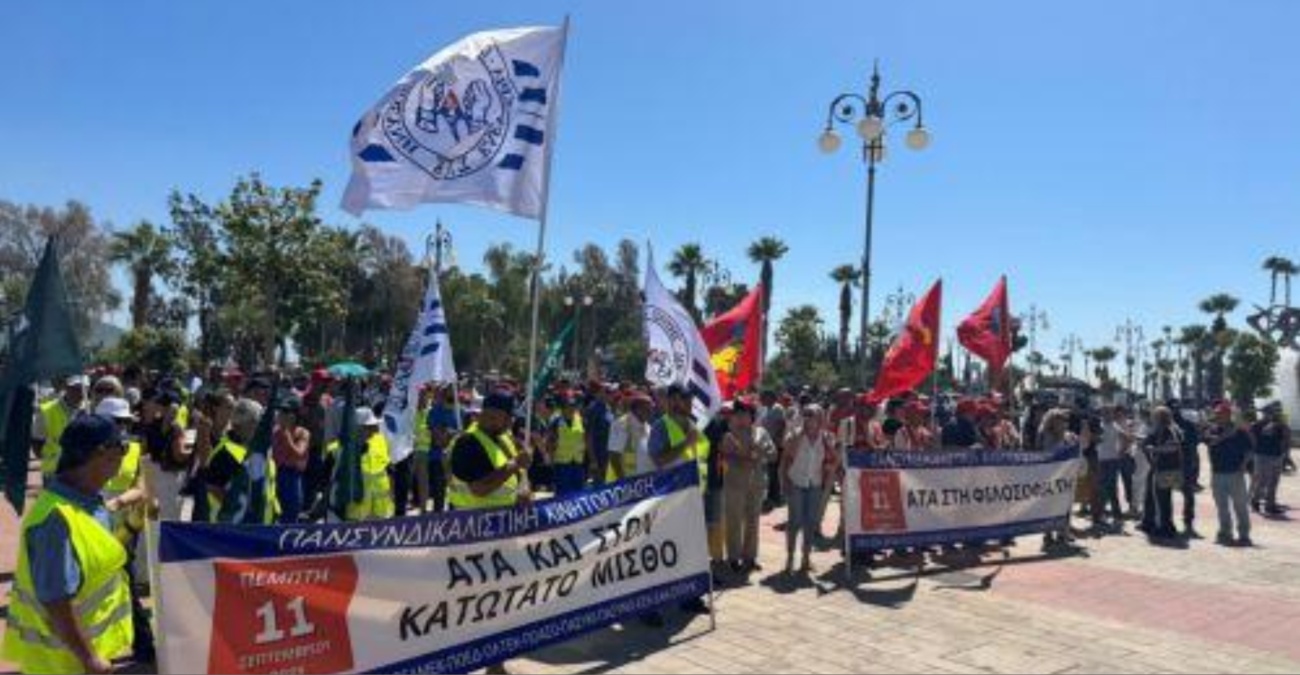 «Κάτω τα χέρια από την ΑΤΑ» φώναξαν και οι εργαζόμενοι στη Λάρνακα - «Οι εργοδότες να σεβαστούν την υπογραφή τους»