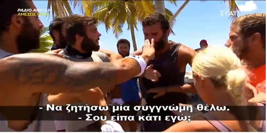 Survivor: Ο τσακωμός των Τούρκων για την Ελληνίδα παίκτρια – VIDEO