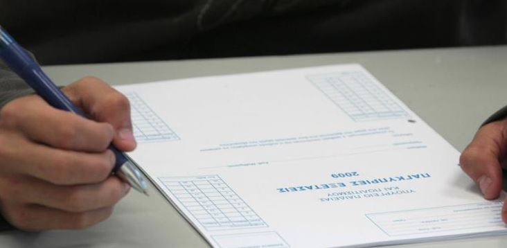 Αρχίζει τη Δευτέρα η διαδικασία ηλεκτρονικής υποβολής αιτήσεων για συμμετοχή στις Παγκύπριες Εξετάσεις