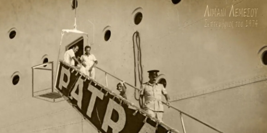 Τα 415 προσφυγόπουλα από την Κύπρο που στοιβάχτηκαν ασυνόδευτα σε καράβι με προορισμό τον Πύργο το 1974. Συγκλονιστικές μαρτυρίες των παιδιών (Βίντεο) 