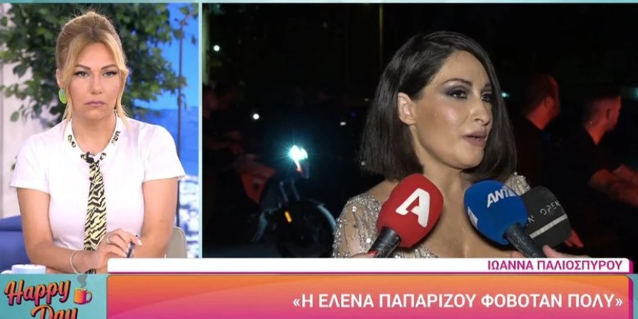 MAD VMA 2022 – Ιωάννα Παλιοσπύρου: Πάγωσα, ξέφυγαν τα πράγματα – Η Έλενα Παπαρίζου ήταν πολύ τρομαγμένη