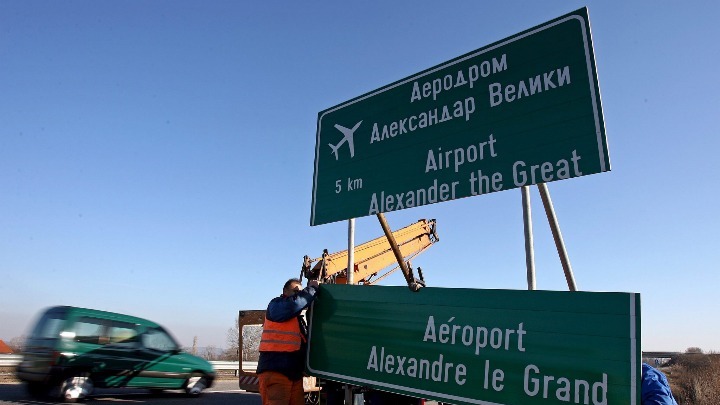 ΣΚΟΠΙΑ: Μετονομάζεται το αεροδρόμιο «Μέγας Αλέξανδρος» - Κατεβάζουν τις πινακίδες - ΦΩΤΟΓΡΑΦΙΑ
