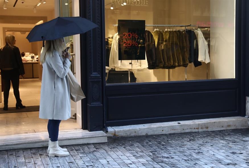 Ταξιδεύετε στη Ελλάδα; Ευκαιρία για ψώνια - Πάρτε μία έξτρα αποσκευή γιατί αρχίζουν οι χειμερινές εκπτώσεις