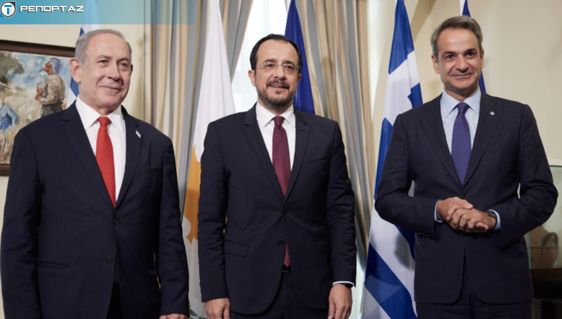 Τριμερής Κύπρου-Ελλάδας-Ισραήλ: Eνέργεια, ασφάλεια και o ρόλος της Κύπρου στις περιφερειακές εξελίξεις