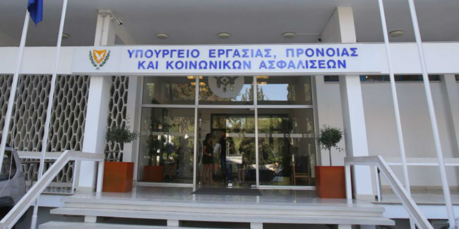 ΚΥΠΡΟΣ: Παράταση των μέτρων του Υπουργείου Εργασίας για προστασία των ευπαθών ομάδων