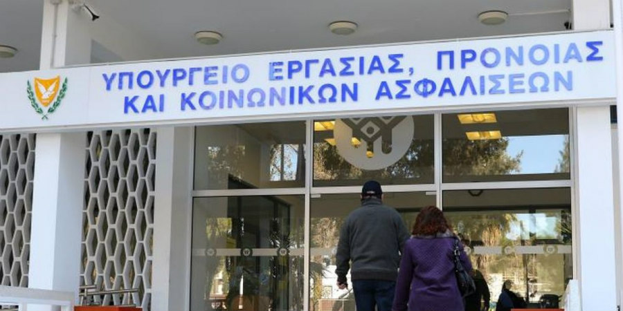 ΚΥΠΡΟΣ: Οι ημερομηνίες εξέτασης επιδομάτων και συντάξεων