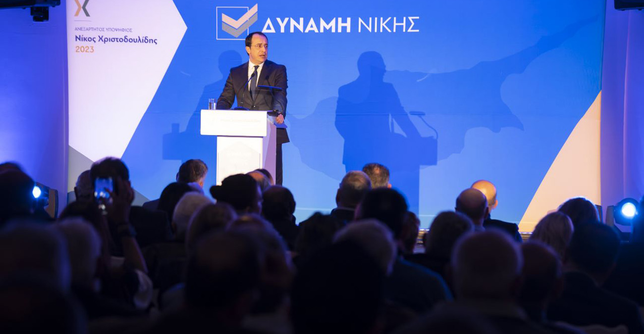 Νίκος Χριστοδουλίδης: Πανέτοιμος για μια Διακυβέρνηση που θα φέρει ελπίδα και προοπτική