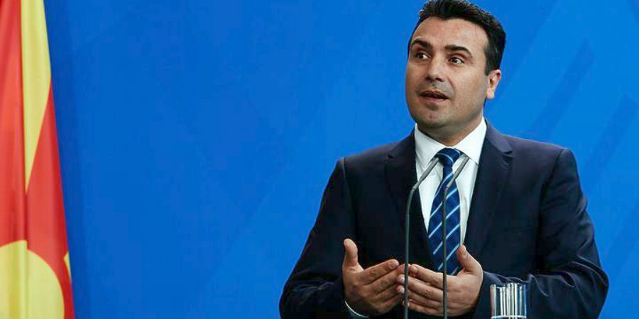 Tα πιθανά ονόματα για ΠΓΔΜ που προτείνει ο πρωθυπουργός των Σκοπίων