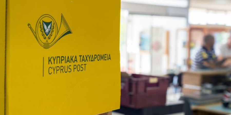 Δεν στέλνονται ταχυδρομικά αντικείμενα με Quickpost προς Ουκρανία