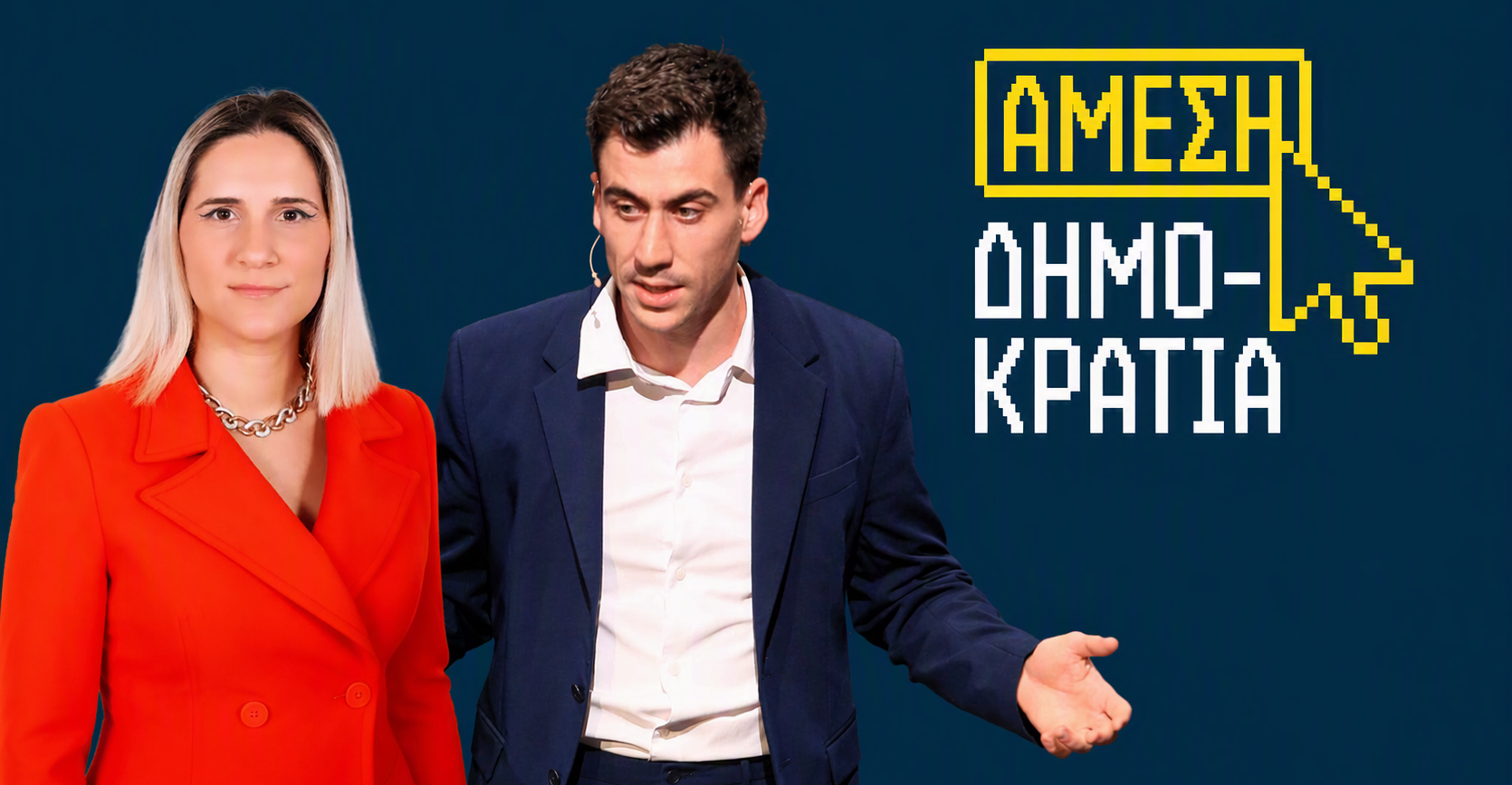 VIDEO - Νταϊάνα Κωνσταντινίδη: «Έχω ένα κενό στην καρδιά μου που ποτέ δεν θα κλείσει» – Η εξομολόγηση στο podcast του Φειδία