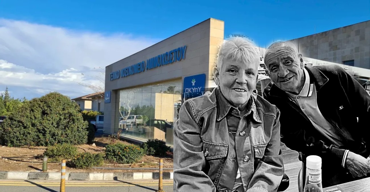 «Ανείπωτος εφιάλτης» για χήρα από την Βρετανία: Ανακάλυψε ότι η καρδιά του συζύγου της είχε αφαιρεθεί μετά τον θάνατό του στην Κύπρο