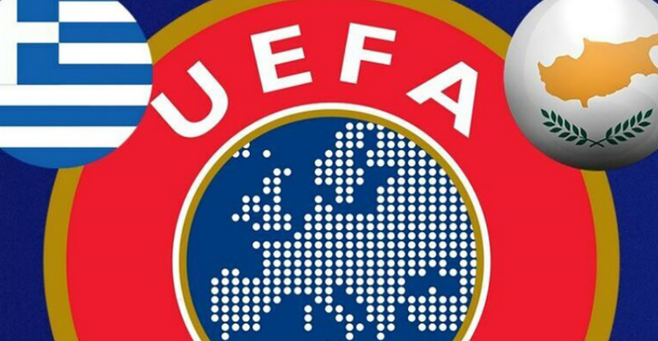 Βαθμολογία UEFA: Έπιασε πάλι... τετραψήφιο και μαζεύει τη διαφορά η Ελλάδα, ανάσα για Κύπρο