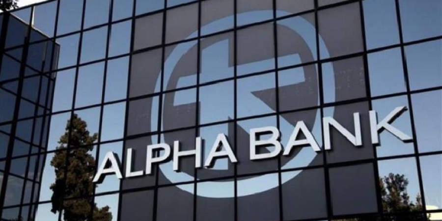 Συμμετοχή Alpha Bank στο σχέδιο επιδότησης επιτοκίων για νέα στεγαστικά δάνεια