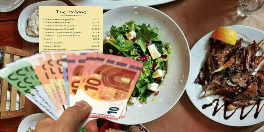 «Φωτιά» οι τιμές στους τιμοκαταλόγους εστιατορίων: Αύξηση ακόμα και στον καφέ - Μέχρι που θα φτάσουν οι τιμές