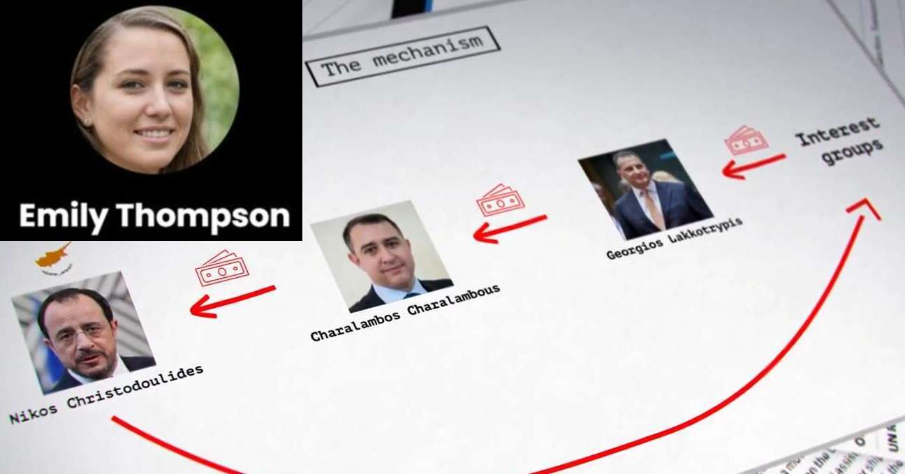 Το πρόσωπο πίσω από τον σάλο: Ποια είναι η «Έμιλυ» που διέρρευσε το επίμαχο βίντεο - Δείτε φωτογραφίες