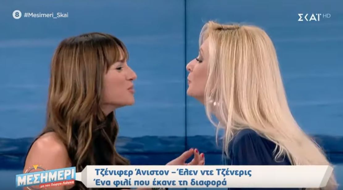 Χαμός με το φιλί Ελένης Τσολάκη – Κατερίνας Γκαγκάκη «on air» – VIDEO