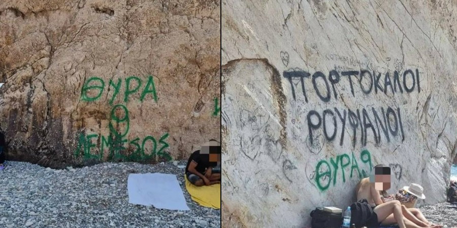 Απαράδεχτο περιστατικό στην Πάφο - Άγνωστοι βανδάλισαν την Πέτρα του Ρωμιού -Δείτε φωτογραφίες 