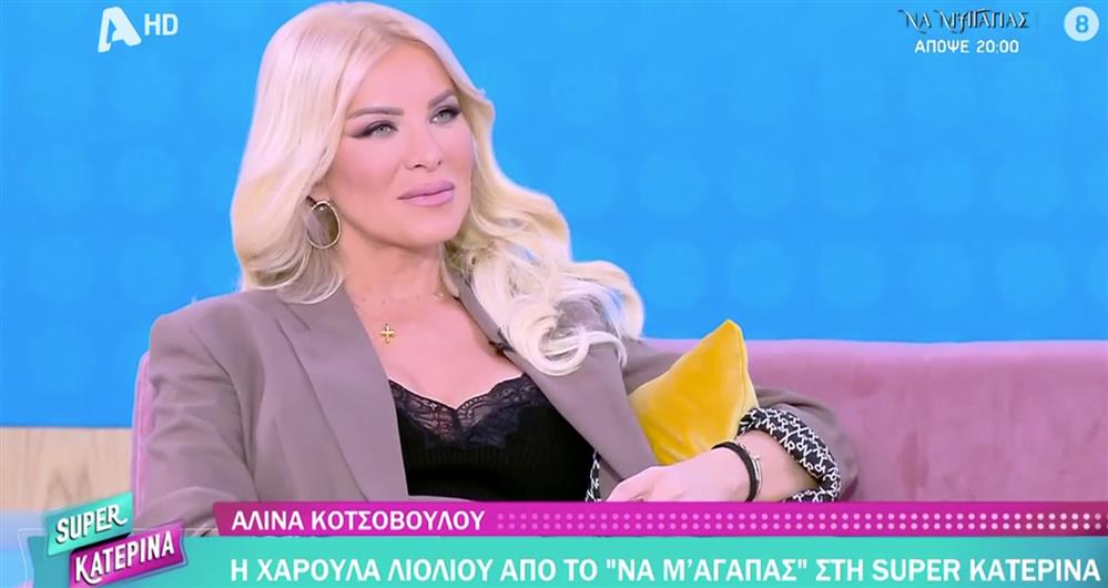 Κατερίνα Καινούργιου: "Έκανα έναν χρόνο ορμονοθεραπεία - Τελικά ήρθε φυσικά η εγκυμοσύνη"