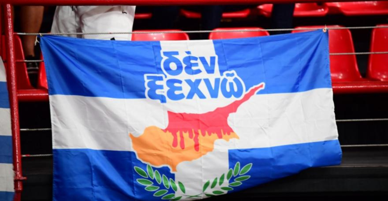 Φωτογραφίες: Σημαίες με την Κύπρο και «Δεν ξεχνώ» στο ΣΕΦ 