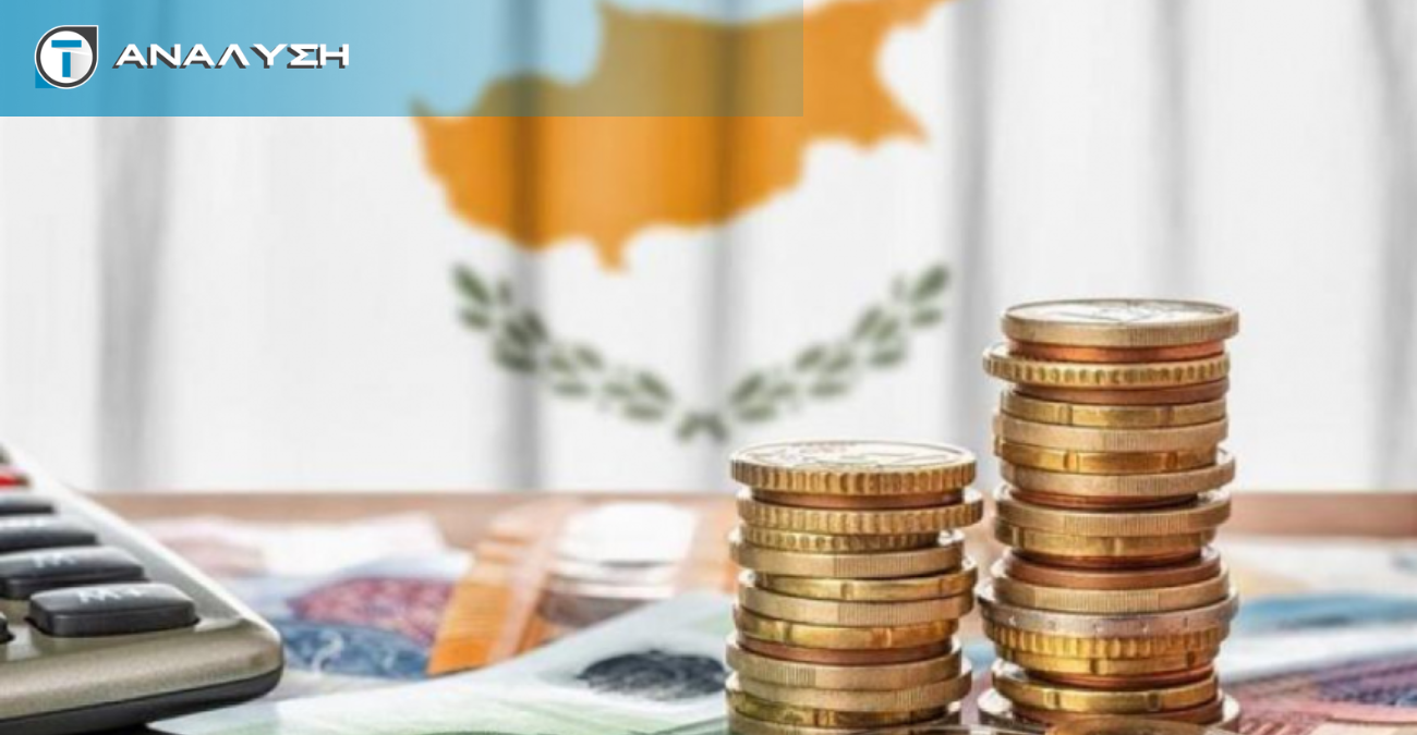 Οικονομολόγος στο «T»: Πολλαπλές προκλήσεις για την κυπριακή οικονομία - Τουρισμός, πόλεμος και αφθώδης πυρετός δοκιμάζουν αντοχές