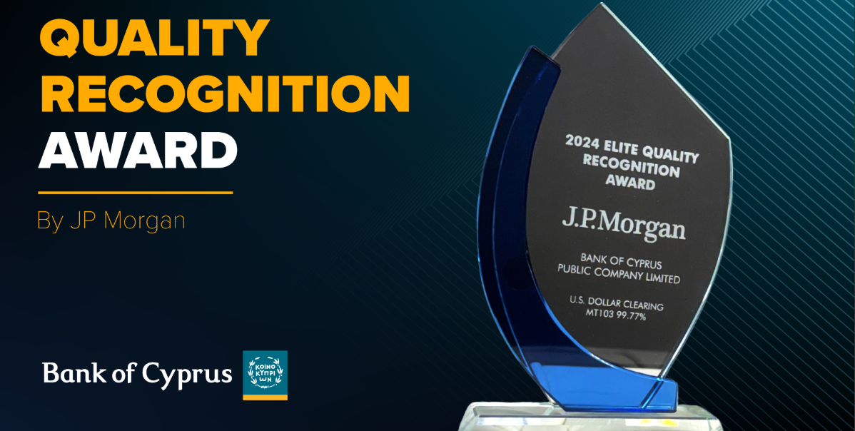 Βραβείο Quality Recognition Award από την JP Morgan Chase στην Τράπεζα Κύπρου