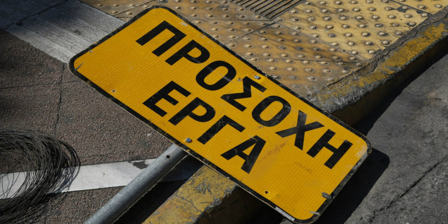 Κλειστό τμήμα της Τσερίου στη Λευκωσία - Η κατάσταση στο οδικό δίκτυο 