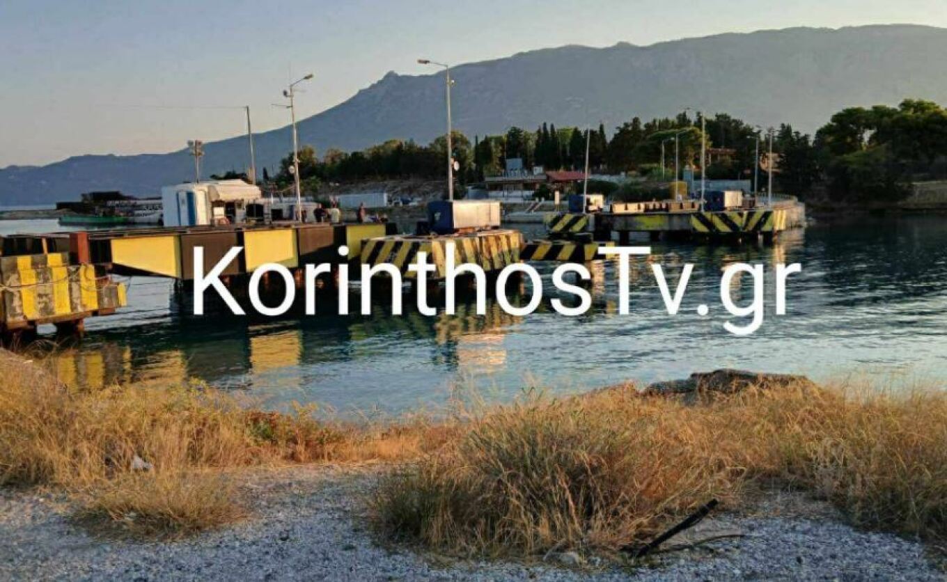 Κόρινθος: Νεαρός άνδρας εντοπίστηκε νεκρός στο κανάλι του Ισθμού