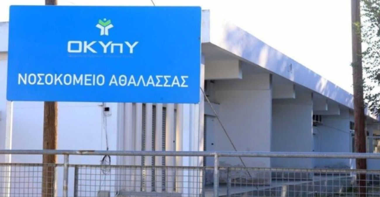 Βουλή: Στο «κόκκινο» η Ψυχική Υγεία – Σοβαρότατες ελλείψεις και παιδιά στο φάσμα του αυτισμού στην Αθαλάσσα