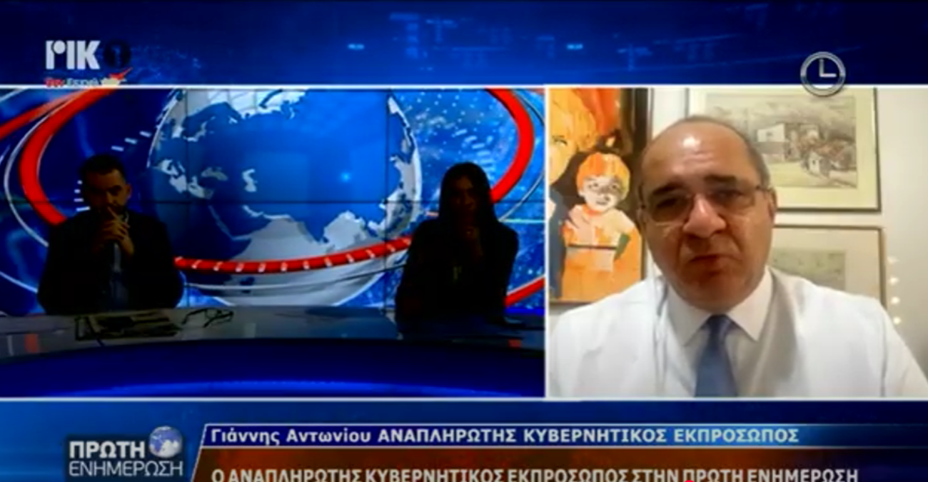 VIDEO: Διακοπή ρεύματος on air στο ΡΙΚ: Ο απίστευτος διάλογος που ακολούθησε και το «καρφί» για τις εγκαταστάσεις του καναλιού