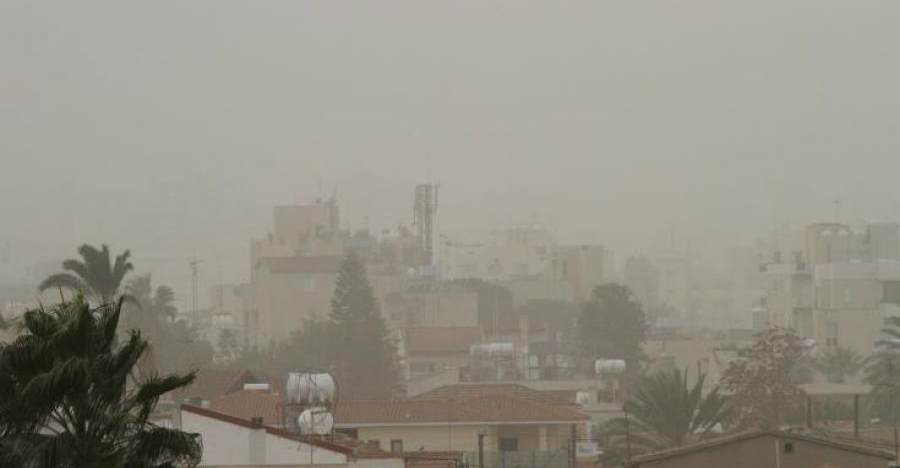 «Πνίγεται» στη σκόνη η Κύπρος σήμερα - Ποια πόλη κατέχει την... πρωτιά 