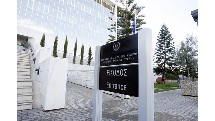 Δάνεια €19,3 δισ. σε διαχειριστές πιστώσεων στο τέλος Ιουνίου