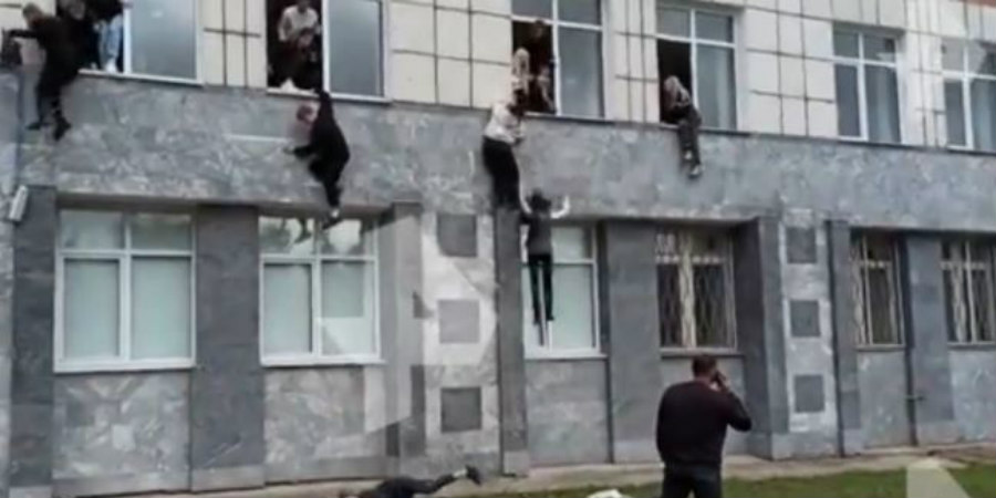 Πανικός σε Πανεπιστήμιο της Ρωσίας από επίθεση ενόπλου – Πηδούν από τα παράθυρα για να σωθούν - BINTEO