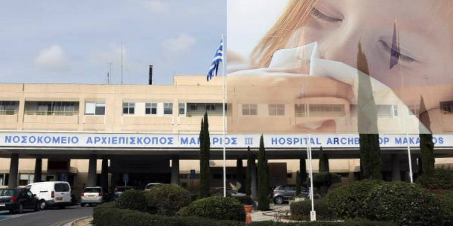 Συναγερμός στο Μακάρειο Νοσοκομείο - Νοσηλεύονται με κορωνοϊό 14 εγκυμονούσες και 6 παιδιά