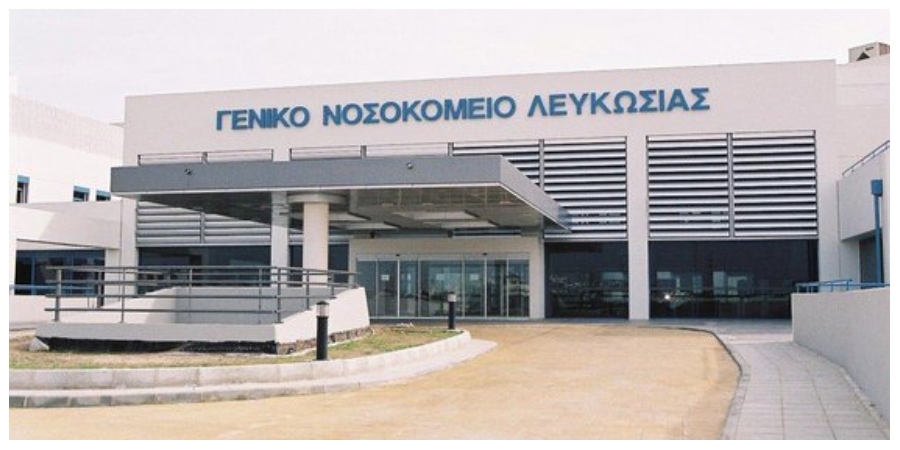 ΚΥΠΡΟΣ - ΚΟΡΩΝΟΪΟΣ: Θετικό κρούσμα στο τμήμα καθαριότητας του Γ.Νοσοκομείου Λευκωσίας