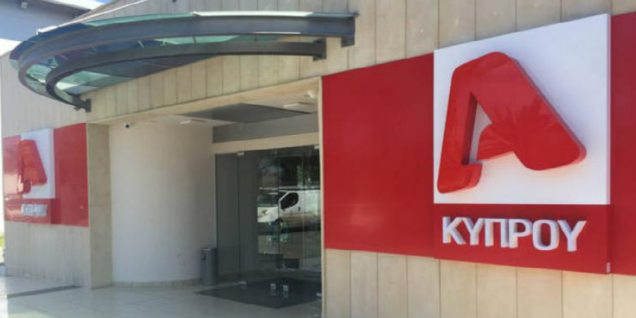 Κοντά στην εξαγορά γνωστού ραδιοφωνικού σταθμού ο Alpha Κύπρου
