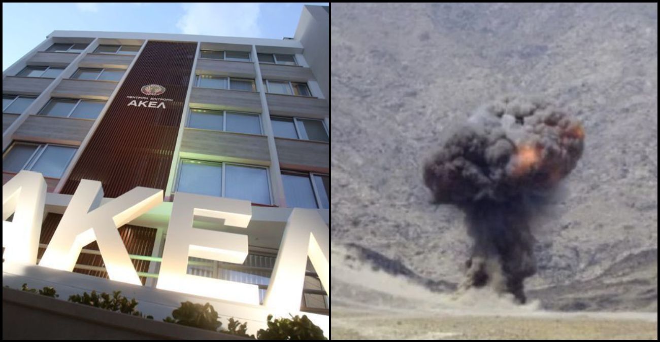 ΑΚΕΛ για εξαφανισμένα εκρηκτικά: 11 μέρες μετά και καμία ενημέρωση - Κάλεσμα σε ΥΠΑΜ να απαντήσει τρία εύλογα ερωτήματα