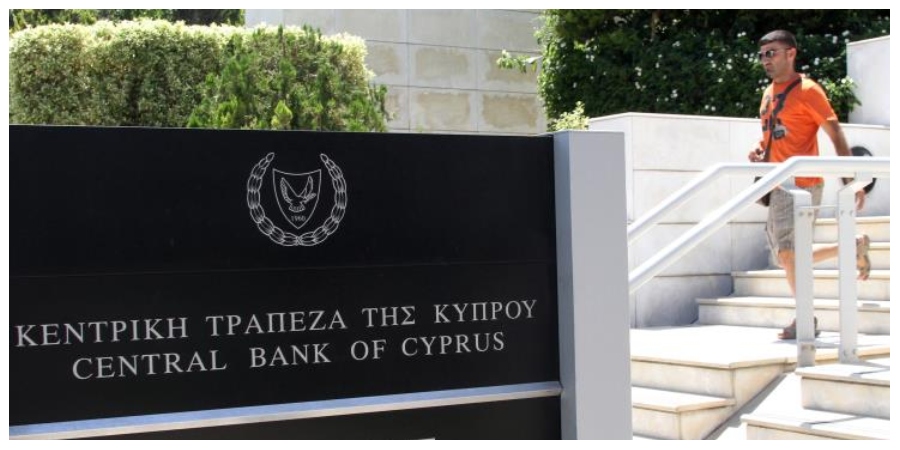 KTK: Μικρή χειροτέρευση παρουσίασε στο τέλος α΄ τριμήνου η διεθνής επενδυτική θέση της Κύπρου